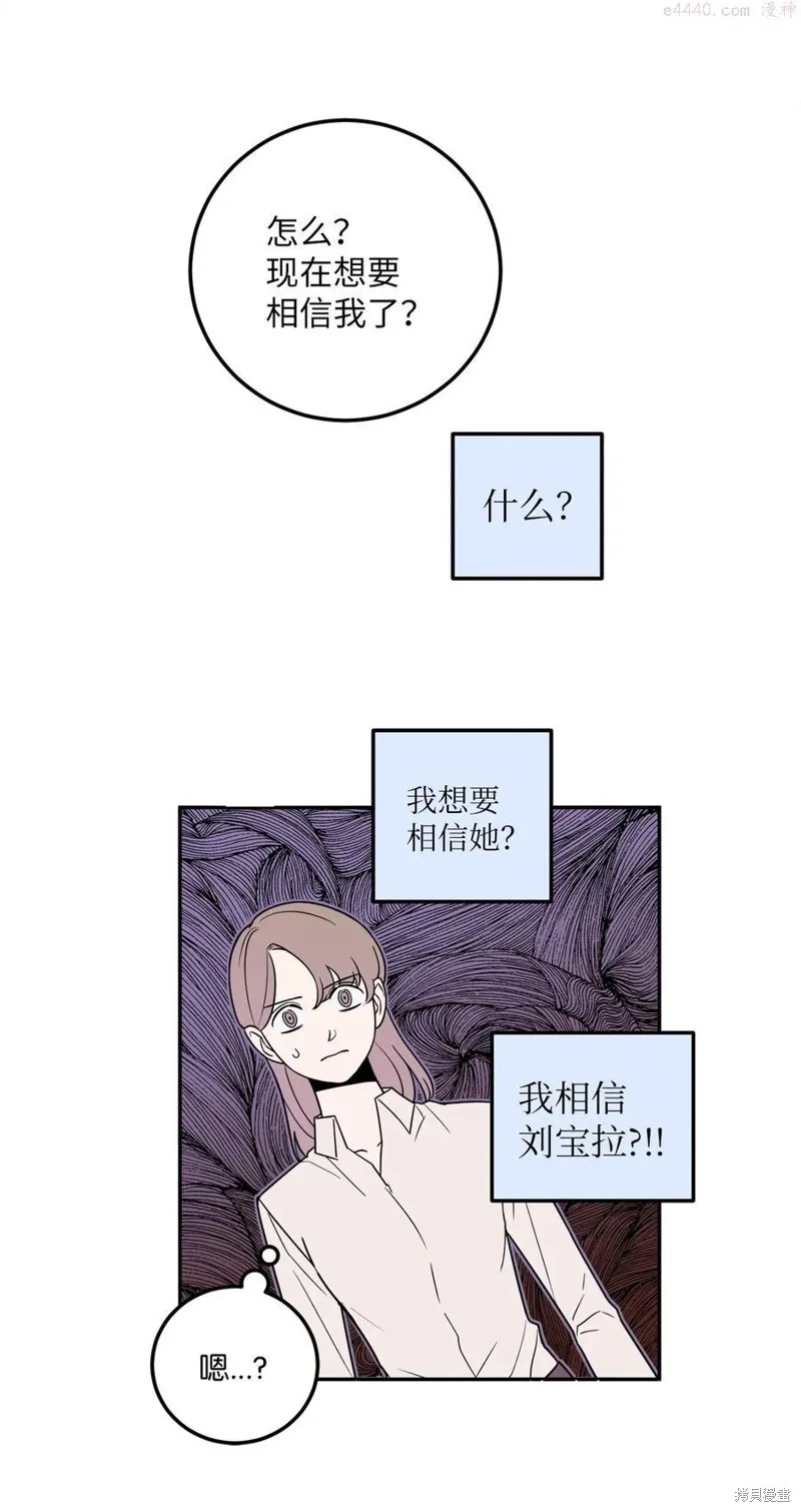 第20话 第14页