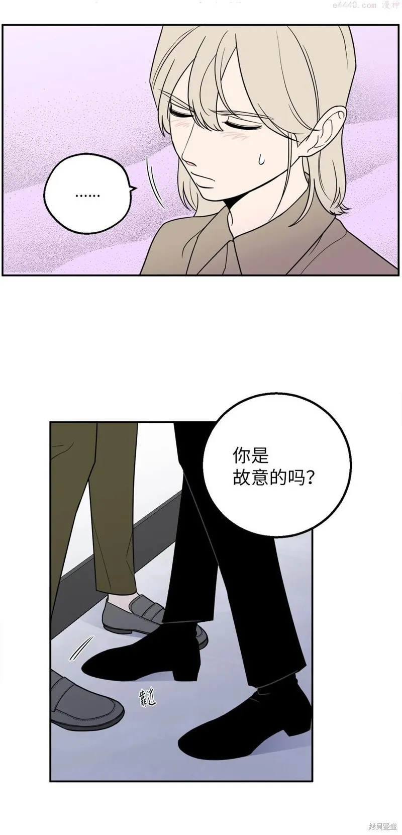 第20话 第17页