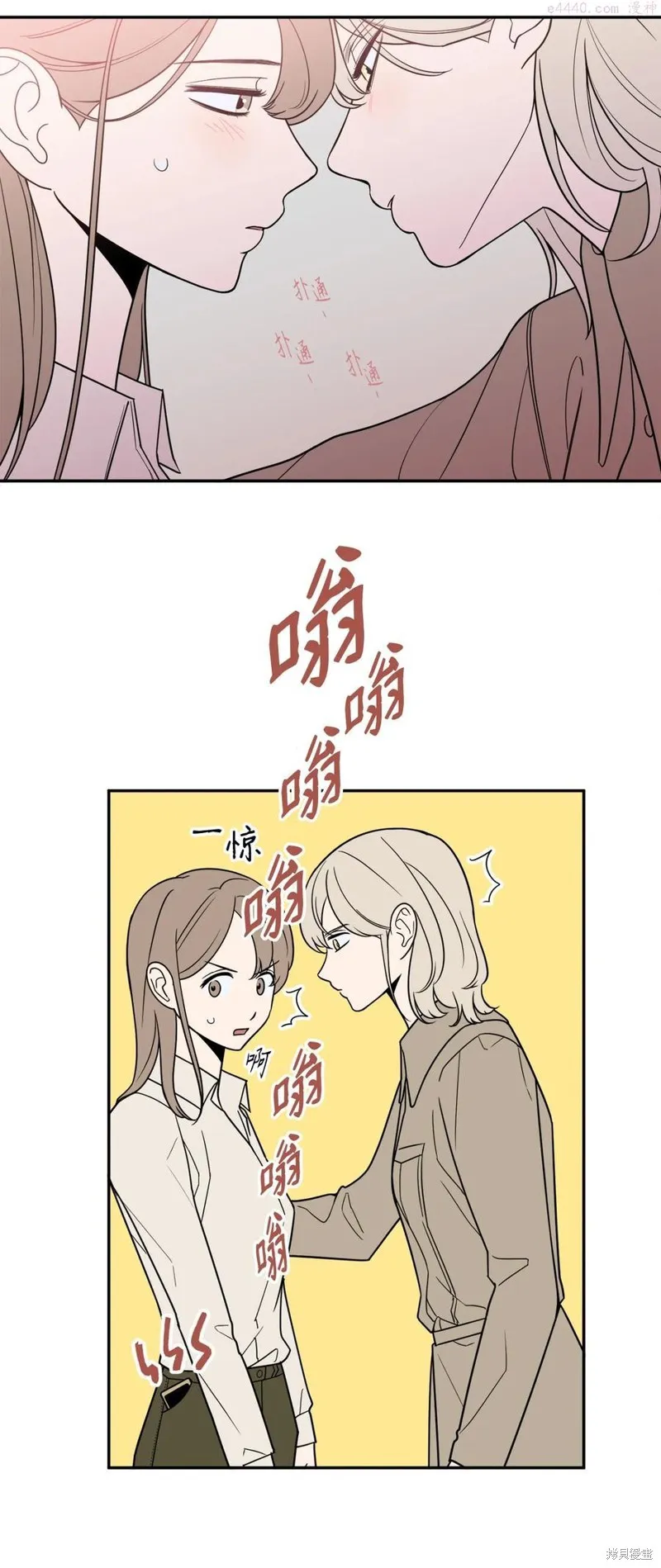 第20话 第20页