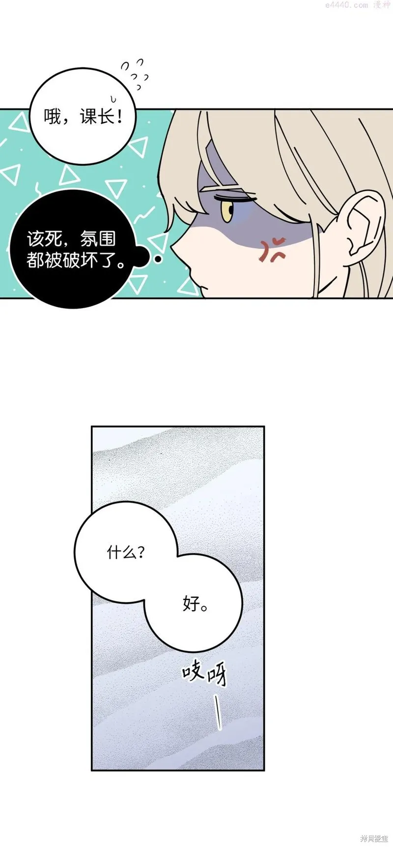 第20话 第21页