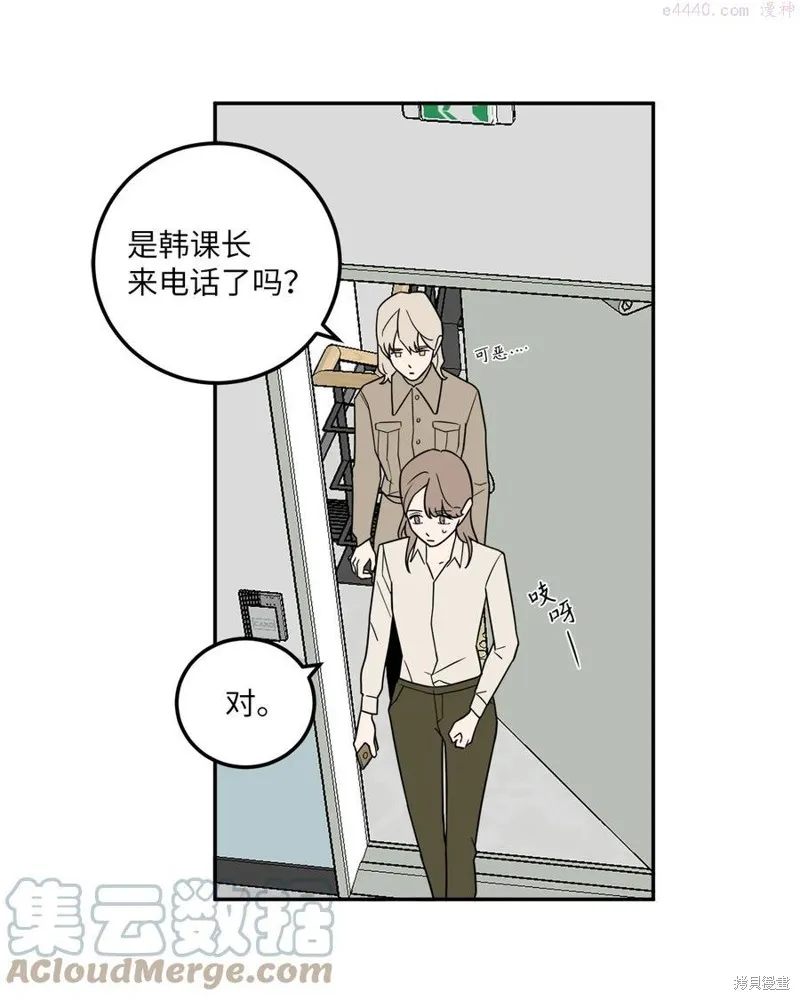 第20话 第22页