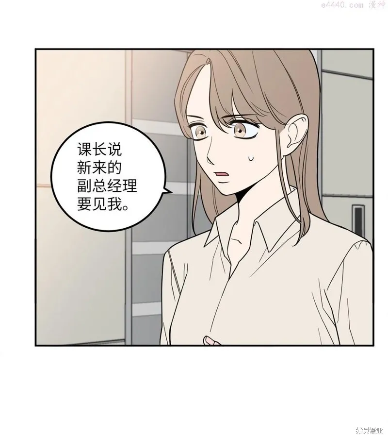 第20话 第23页