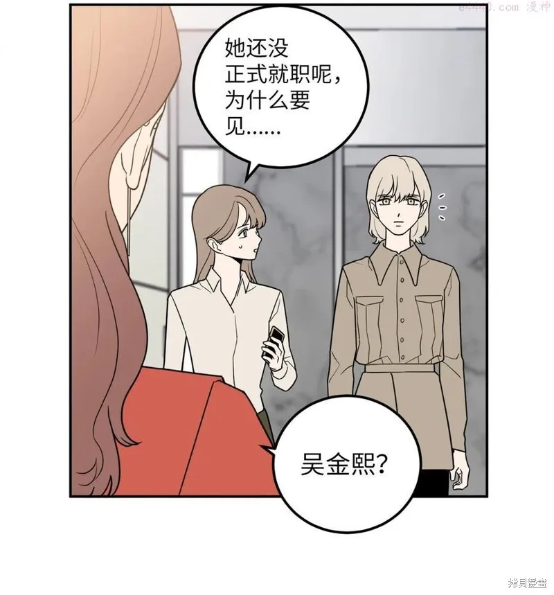 第20话 第24页