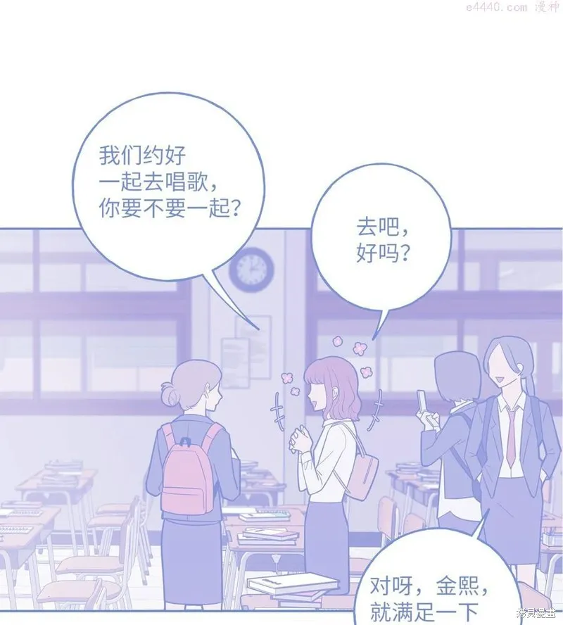 第20话 第26页