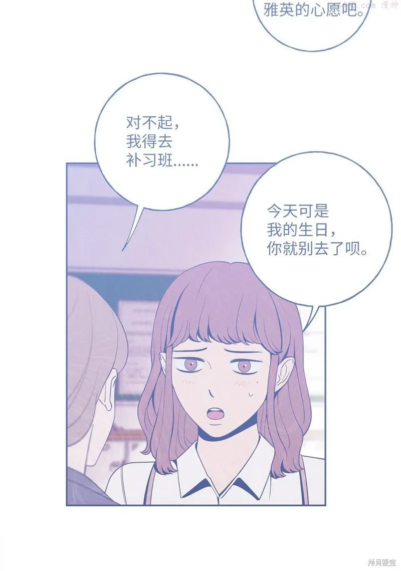第20话 第27页