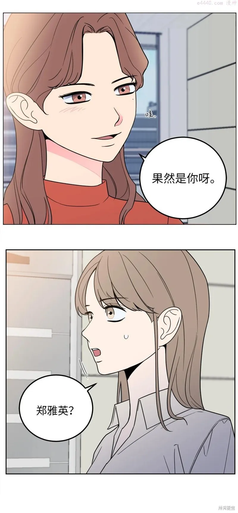 第20话 第29页