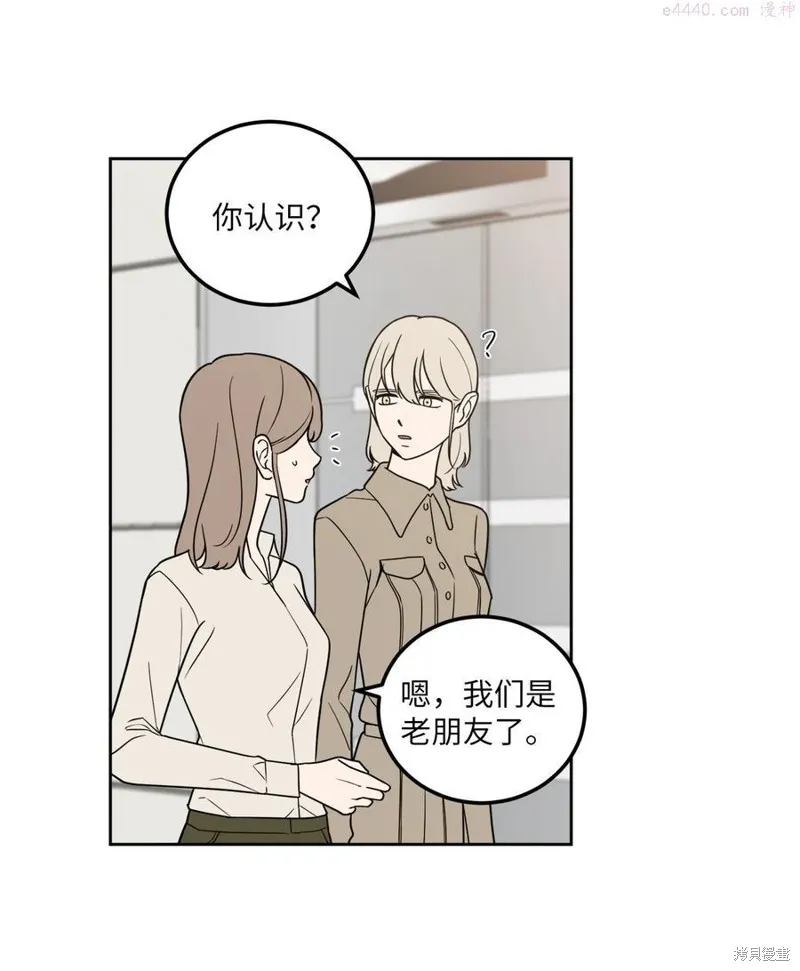 第20话 第30页