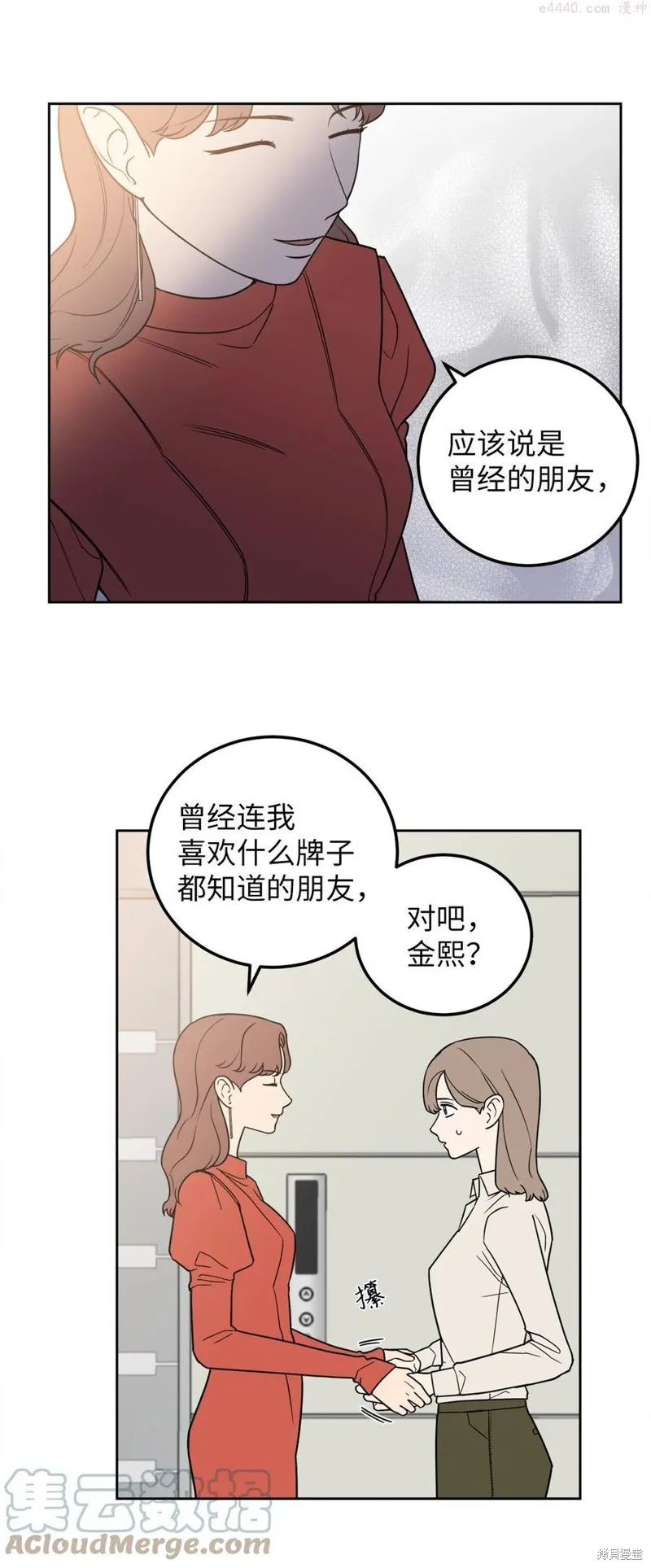 第20话 第31页
