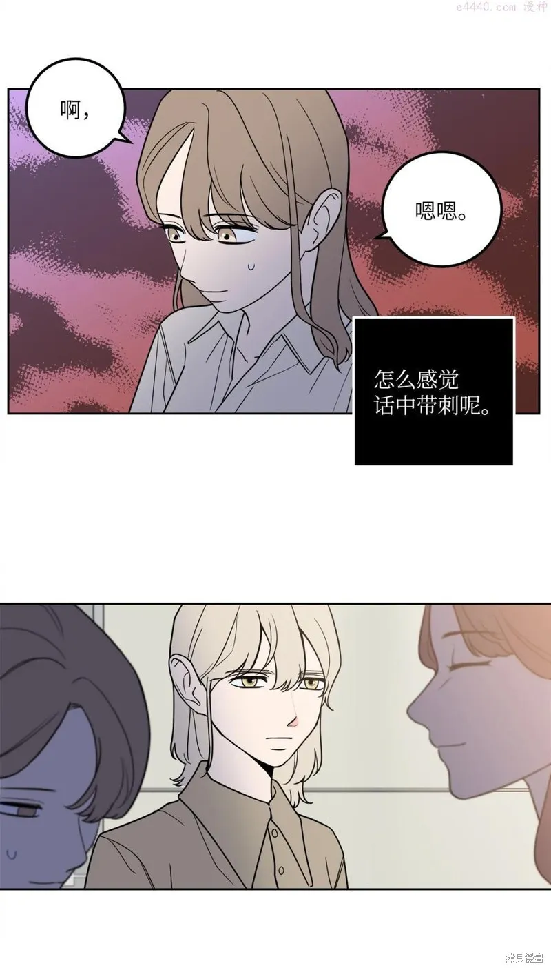 第20话 第32页