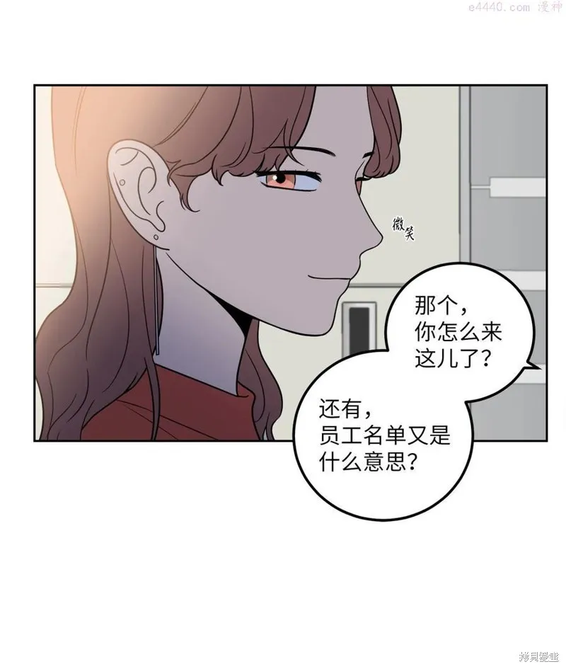 第20话 第33页