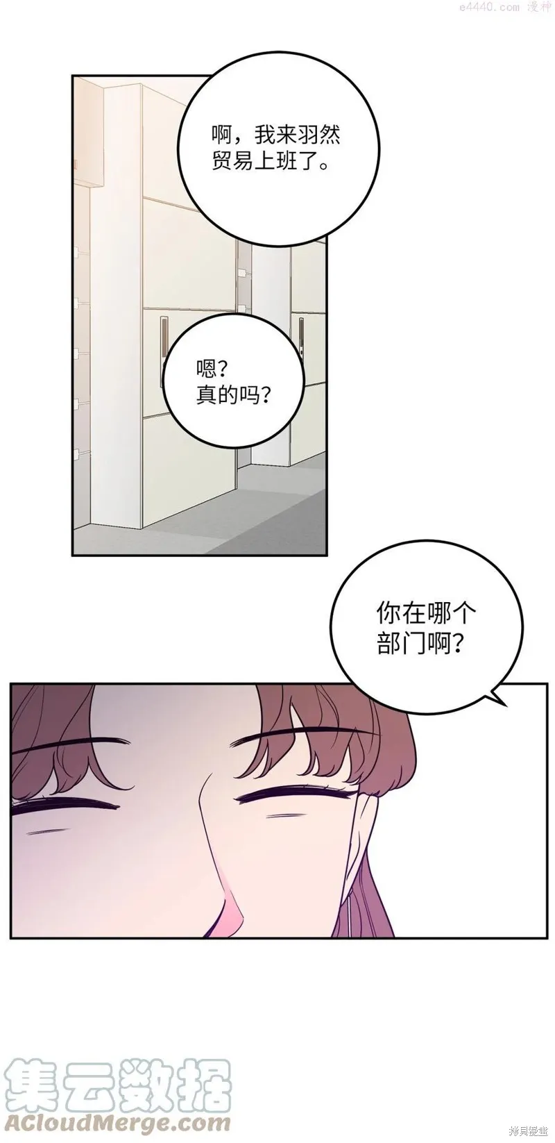 第20话 第34页