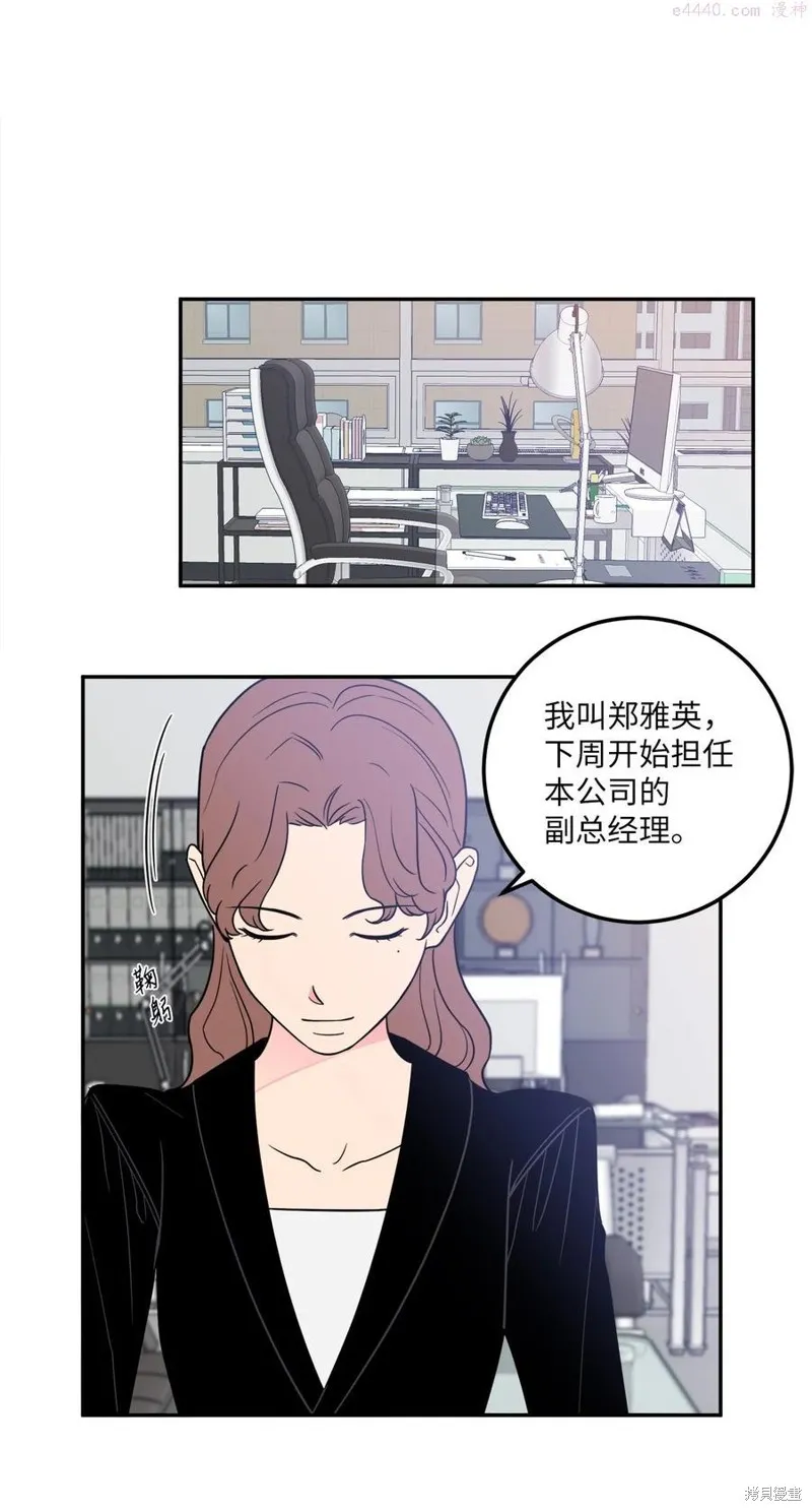 第20话 第35页