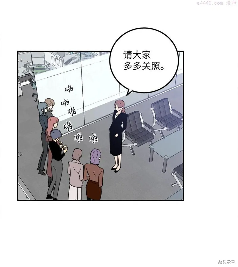 第20话 第36页