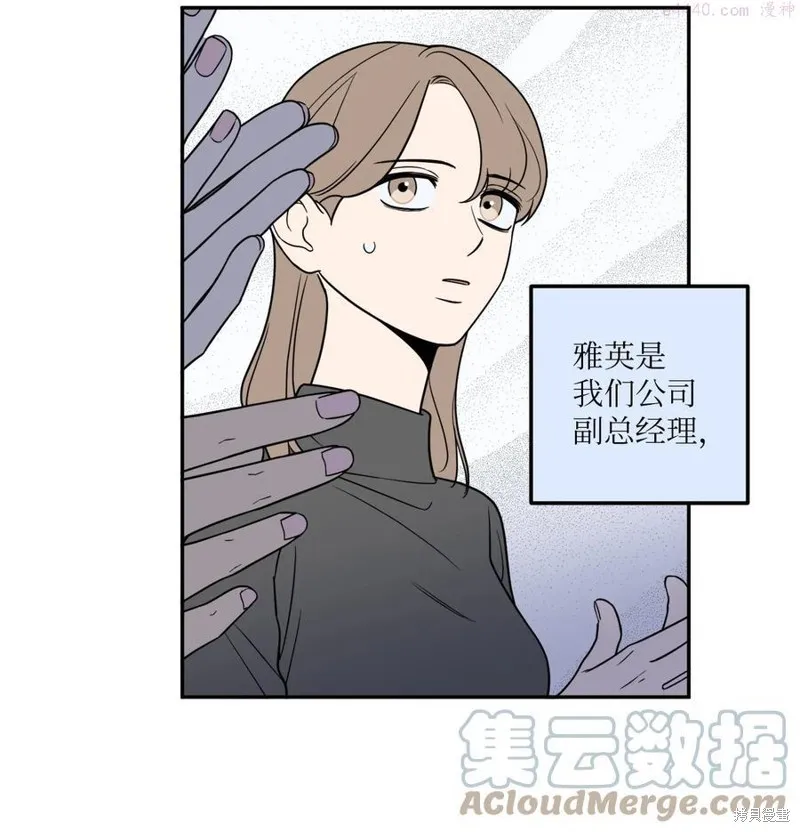 第20话 第37页