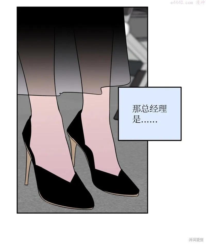 第20话 第38页