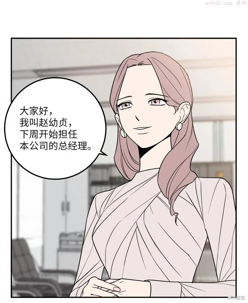 第20话 第39页