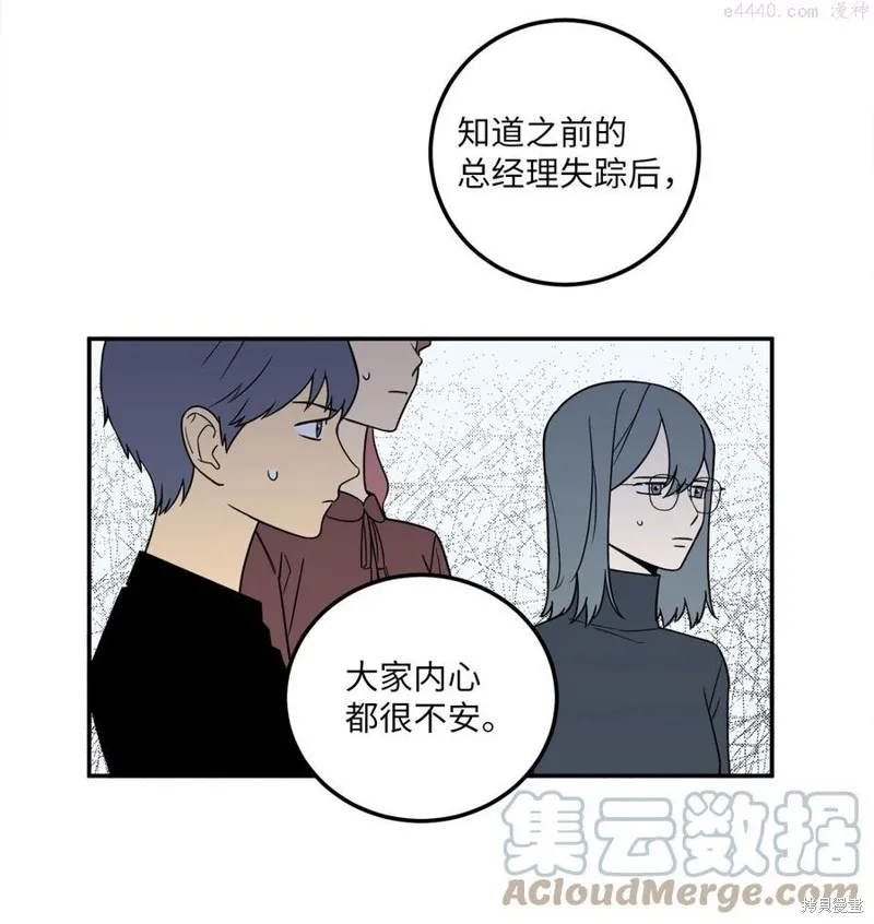 第20话 第40页