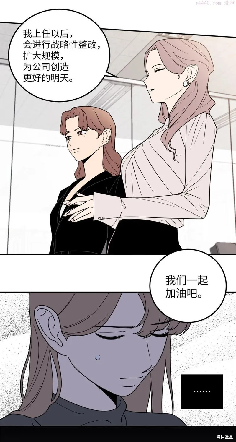 第20话 第41页