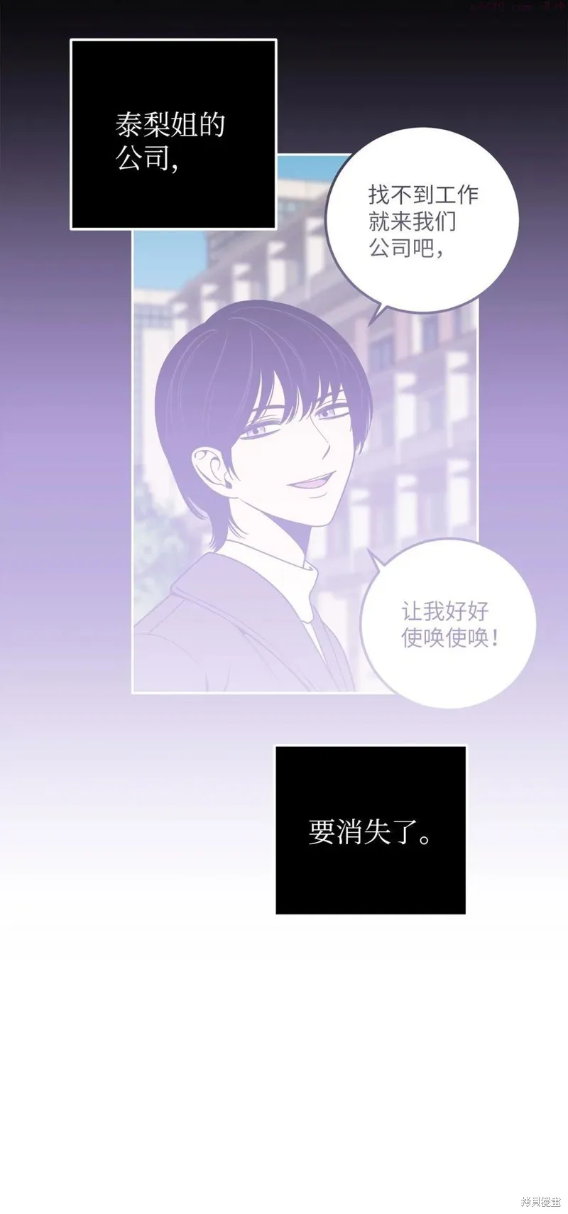 第20话 第42页
