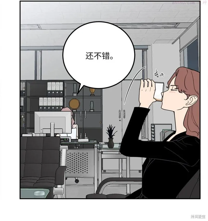 第20话 第45页