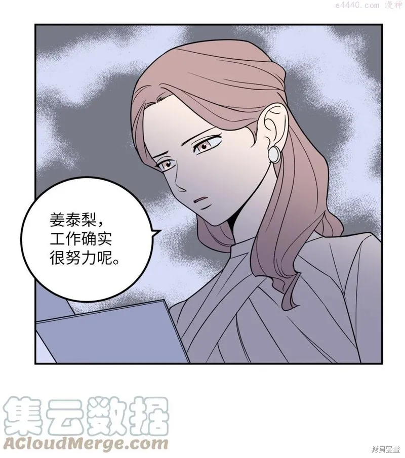 第20话 第46页