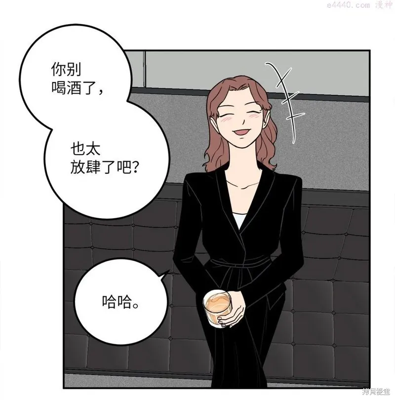 第20话 第47页