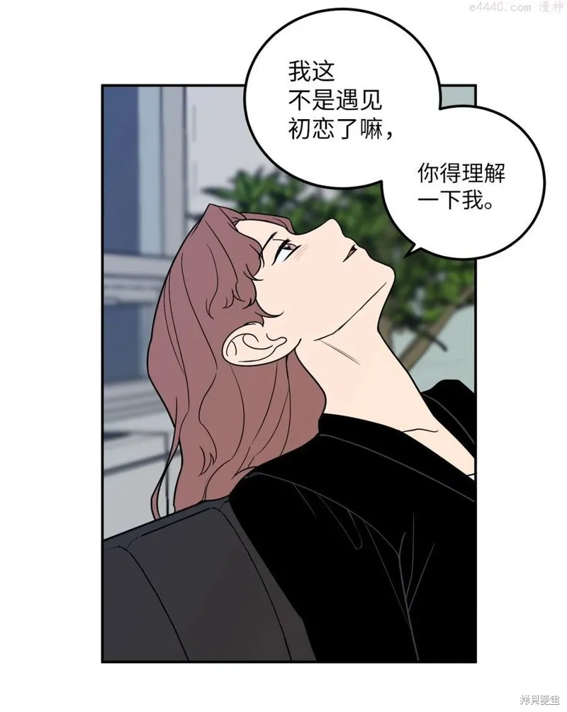 第20话 第48页