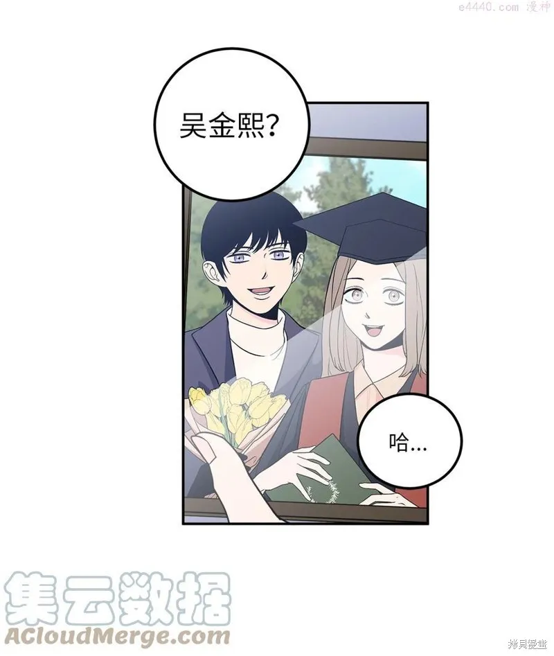 第20话 第49页