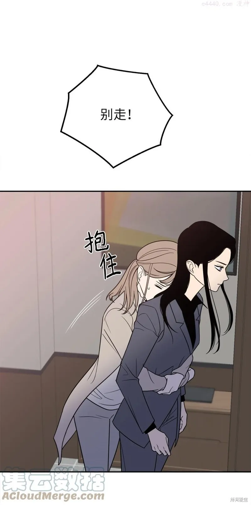第18话 第1页