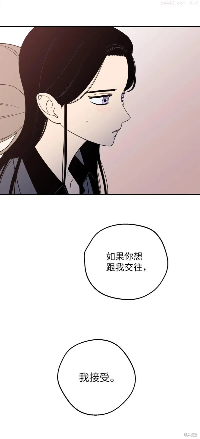 第18话 第2页