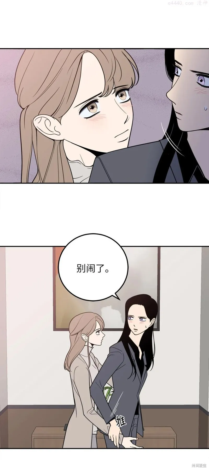 第18话 第5页