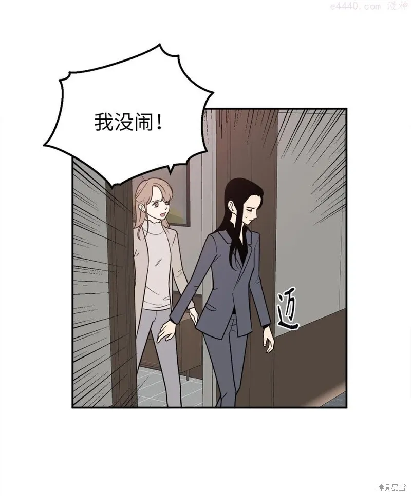 第18话 第6页