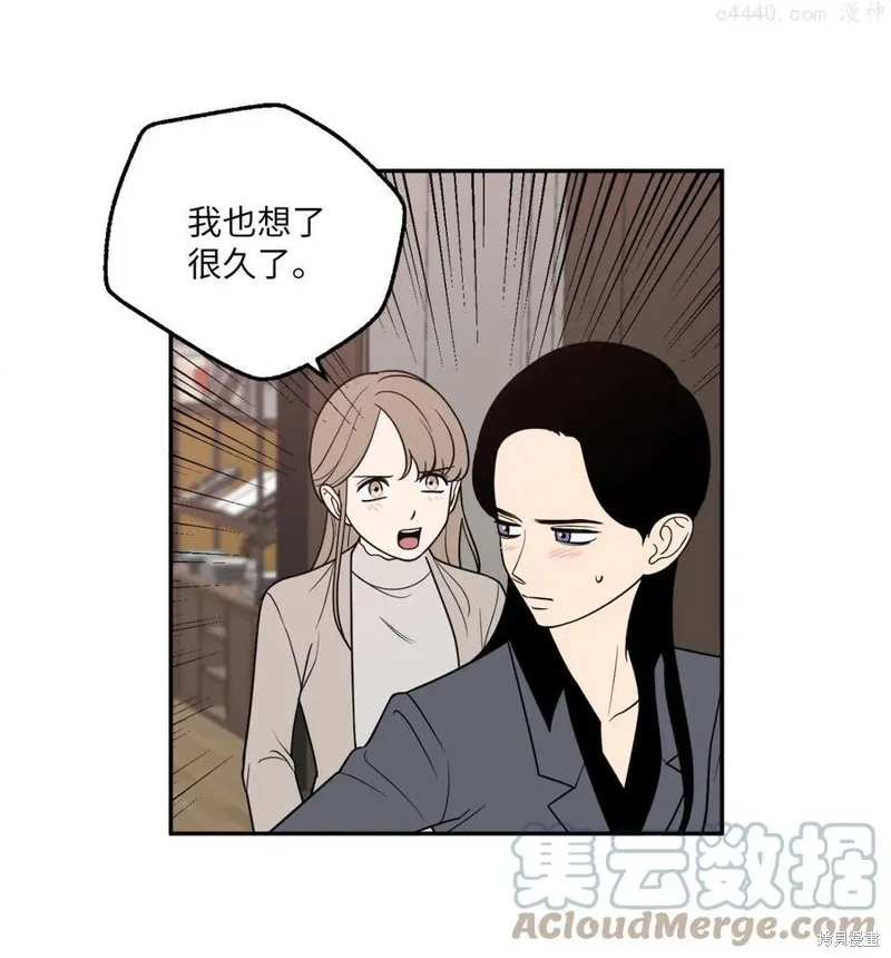 第18话 第7页