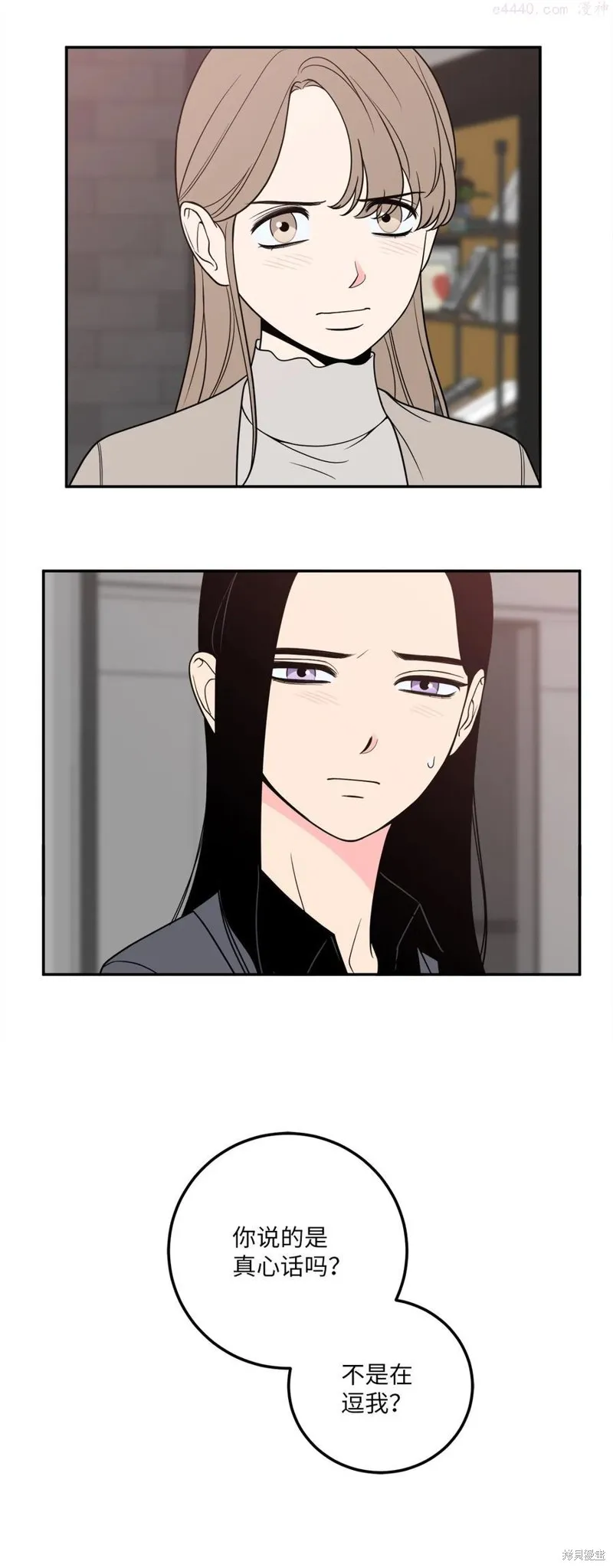 第18话 第8页