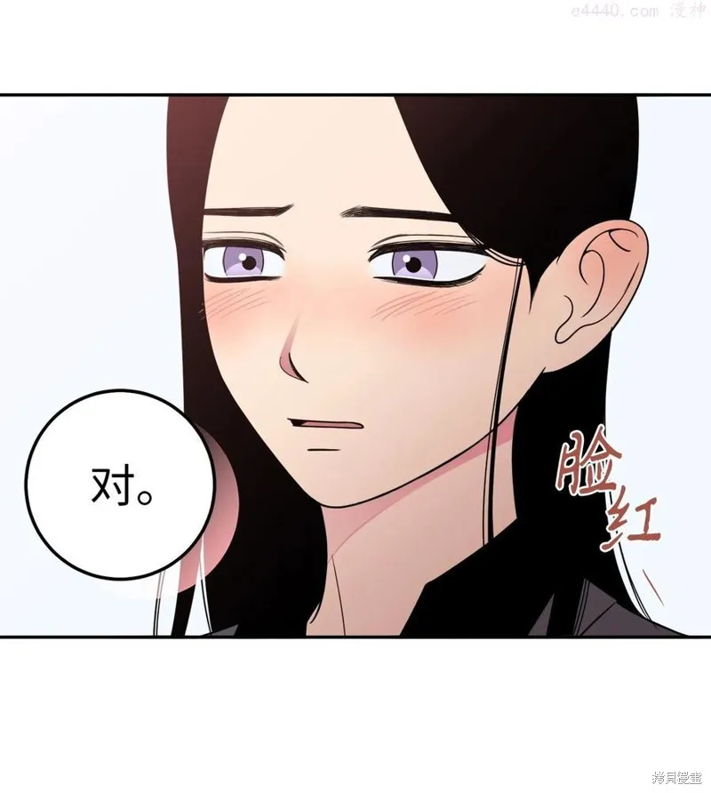 第18话 第9页