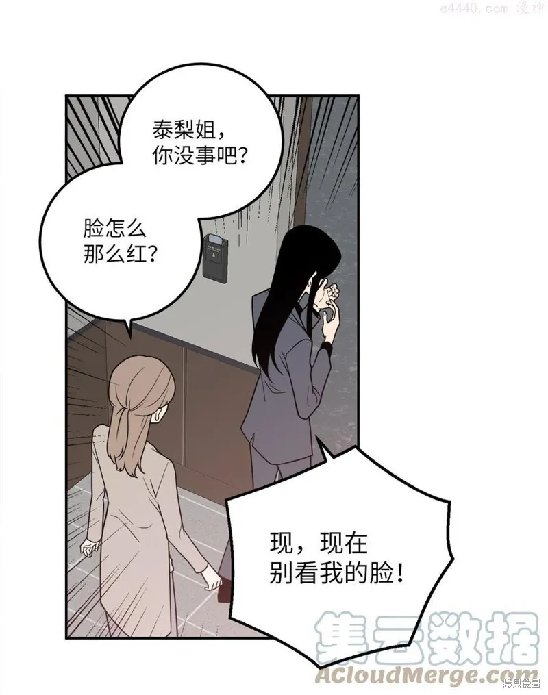 第18话 第10页