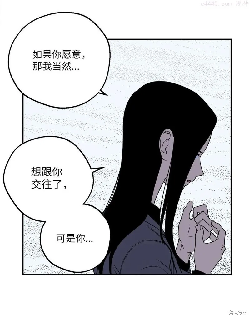第18话 第11页