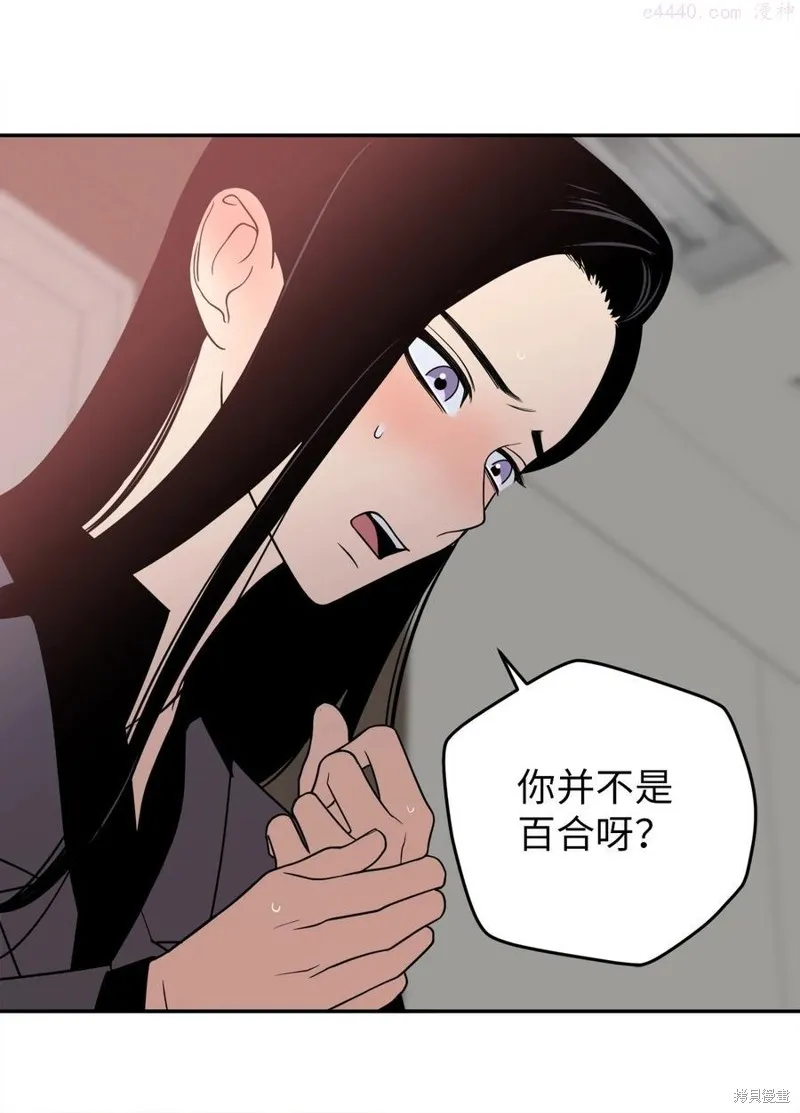 第18话 第12页