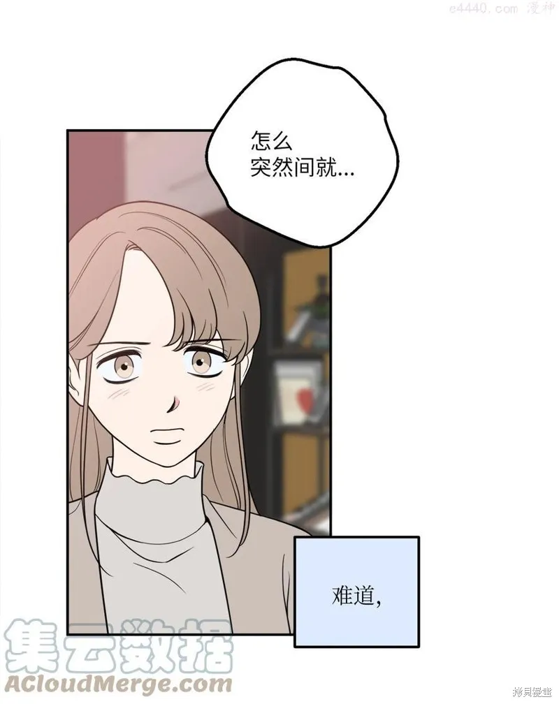 第18话 第13页