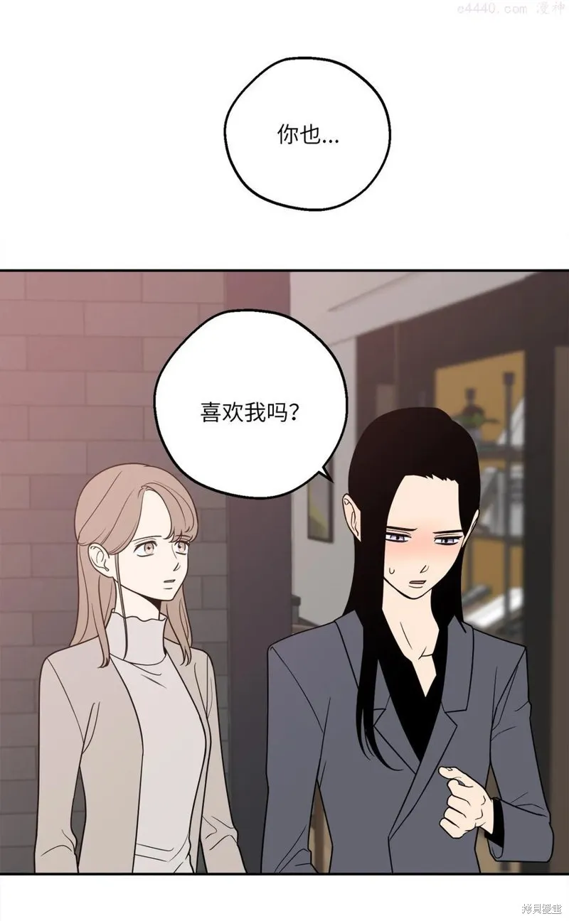 第18话 第14页