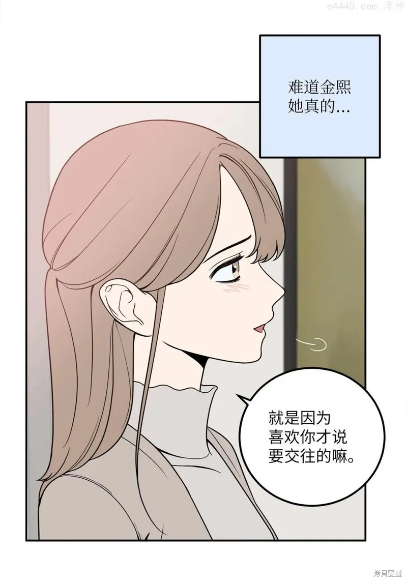 第18话 第15页