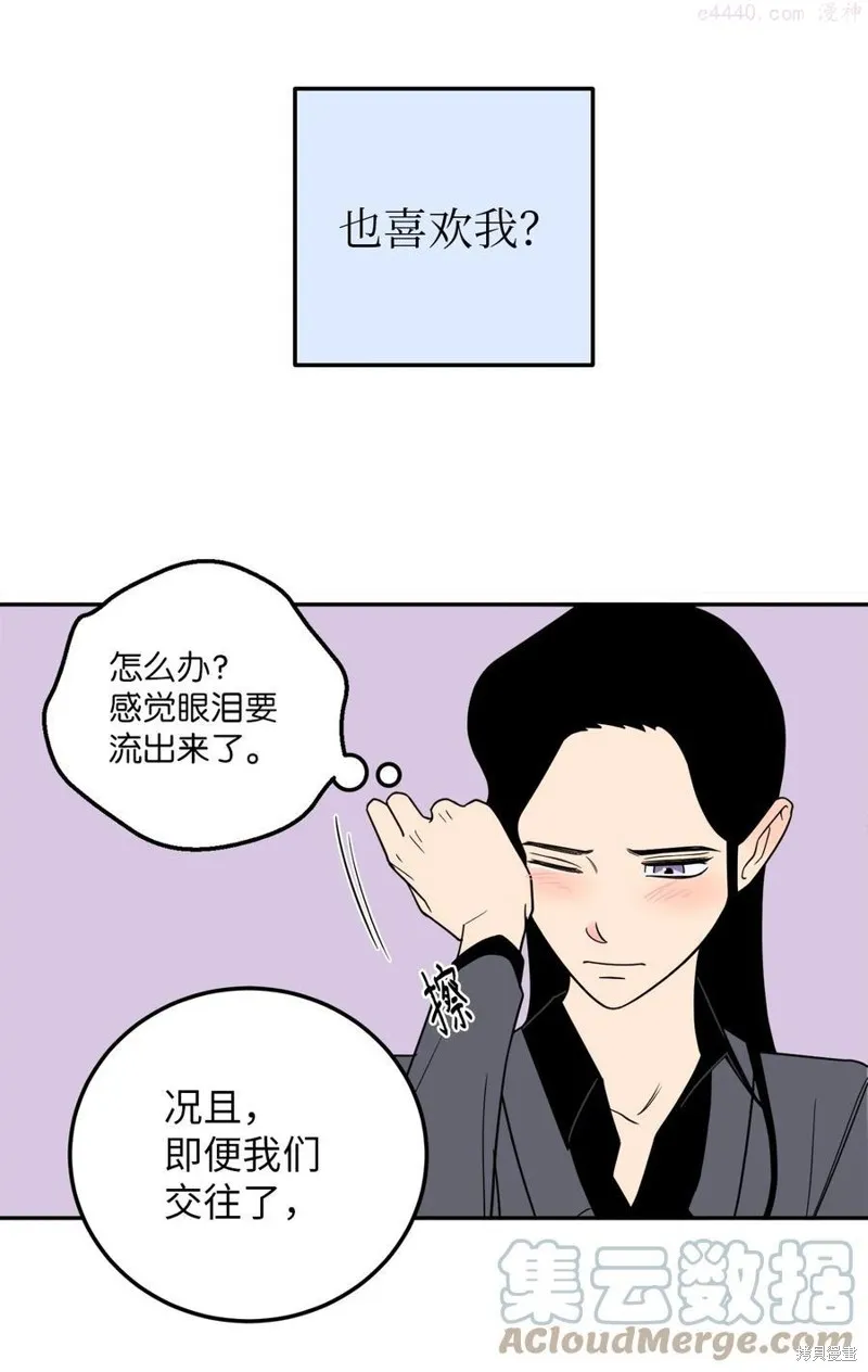 第18话 第16页