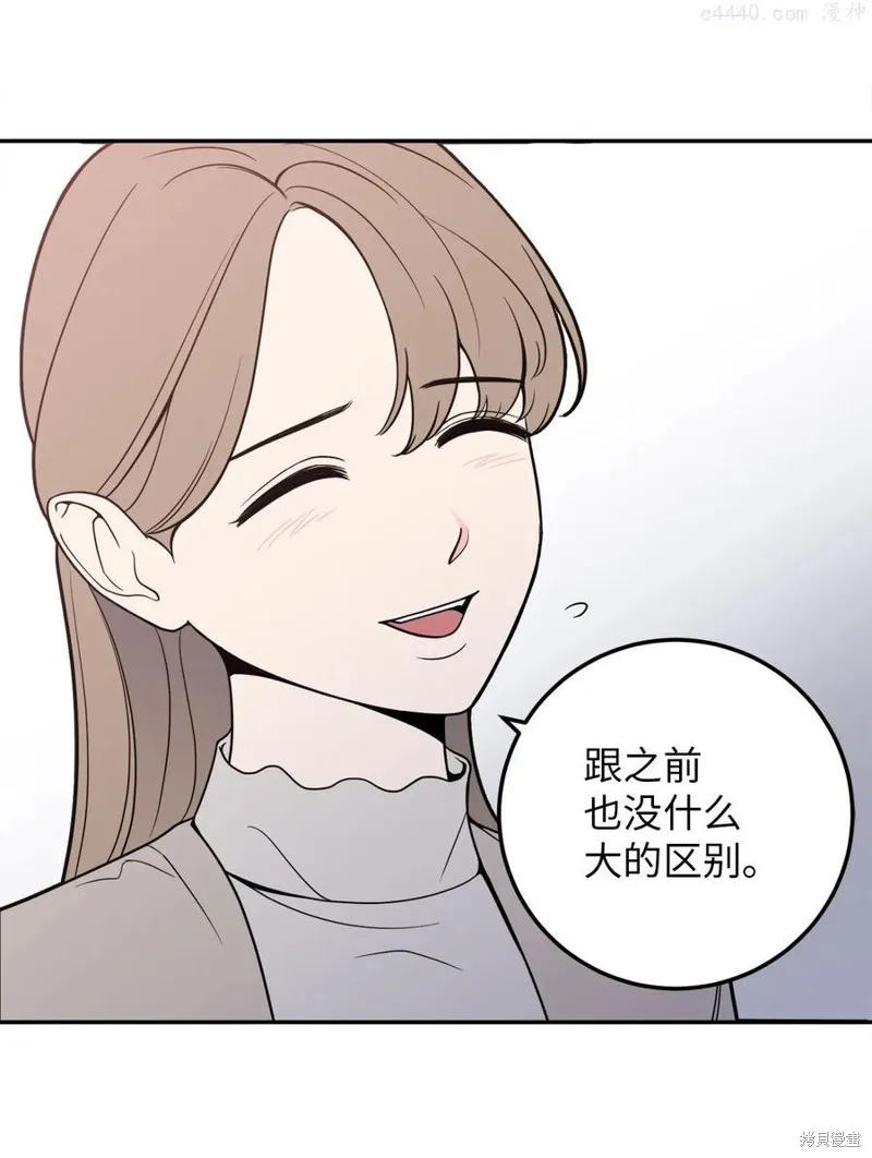 第18话 第17页