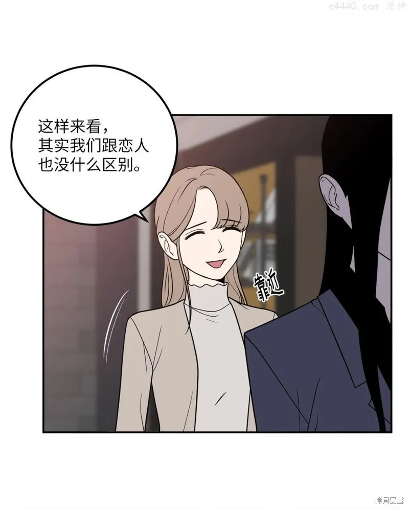 第18话 第20页