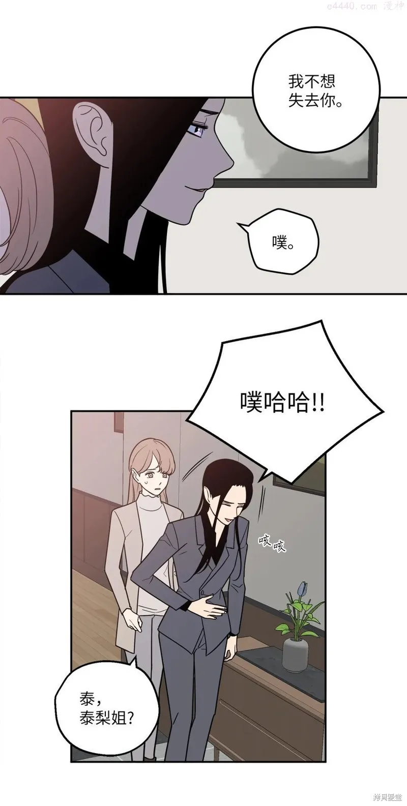 第18话 第23页