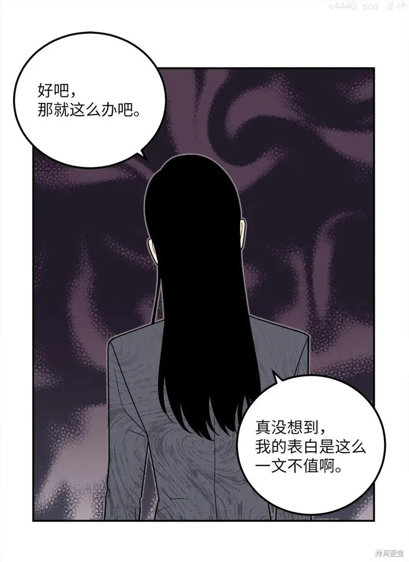 第18话 第24页