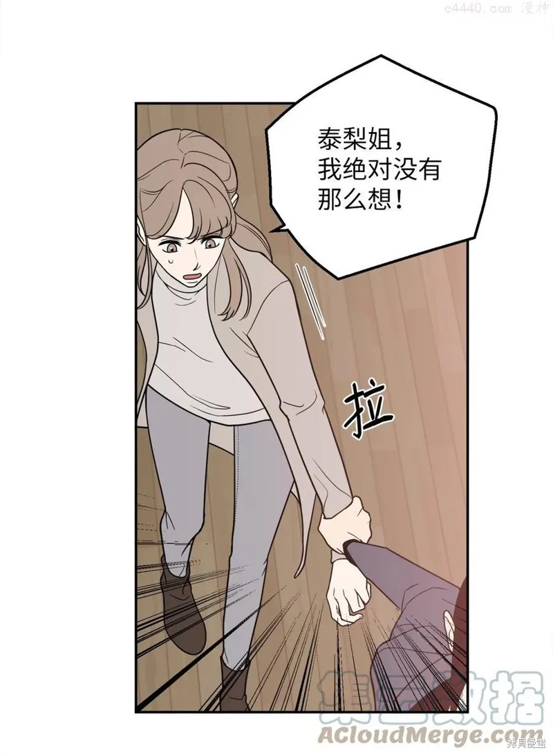 第18话 第25页