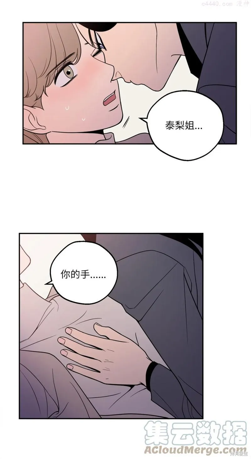 第18话 第28页