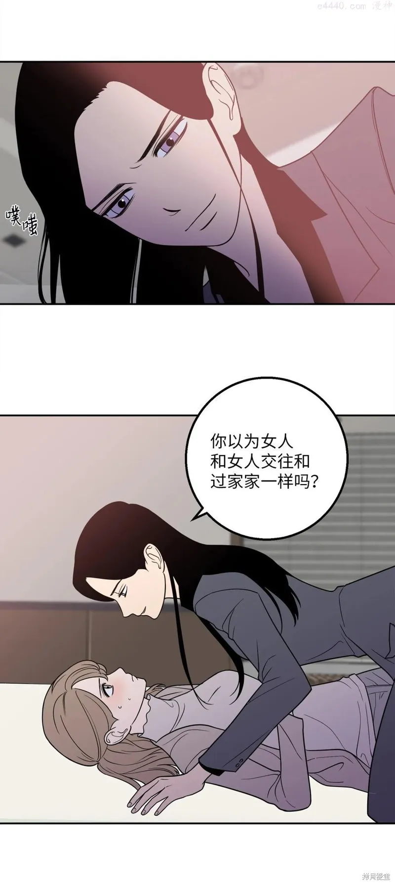 第18话 第29页