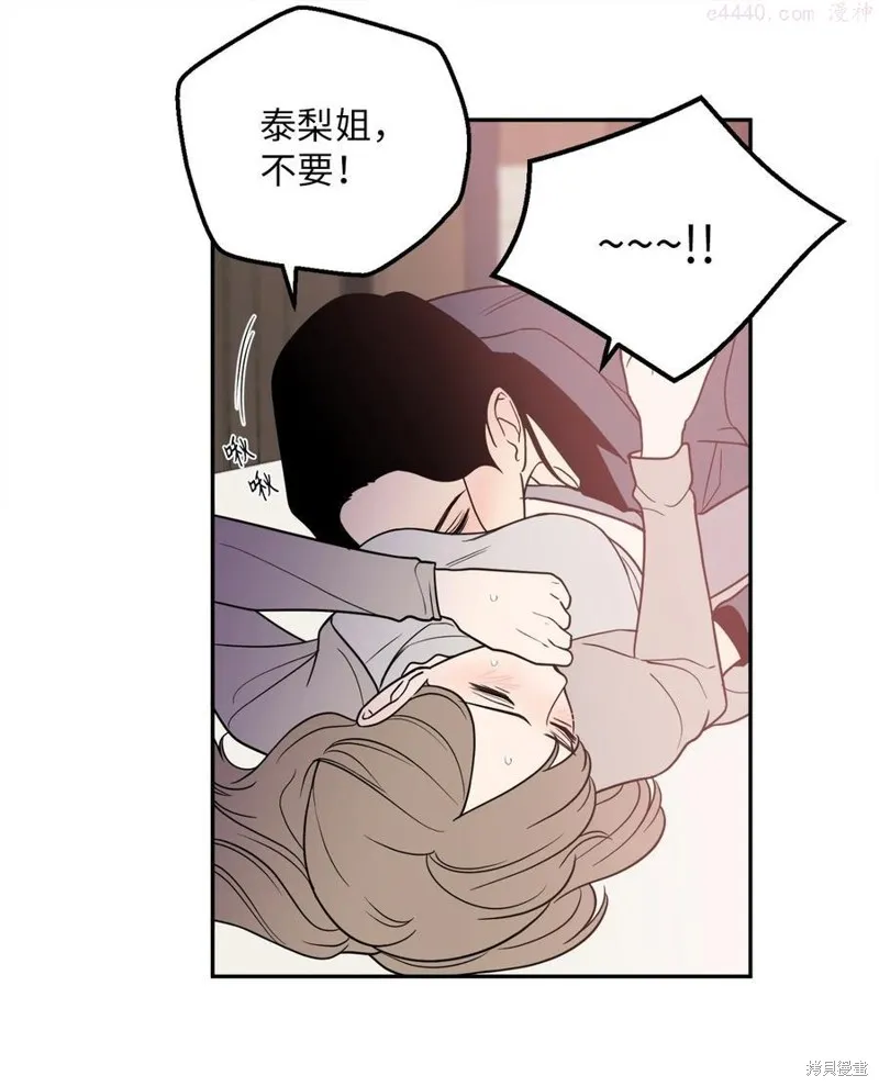 第18话 第30页